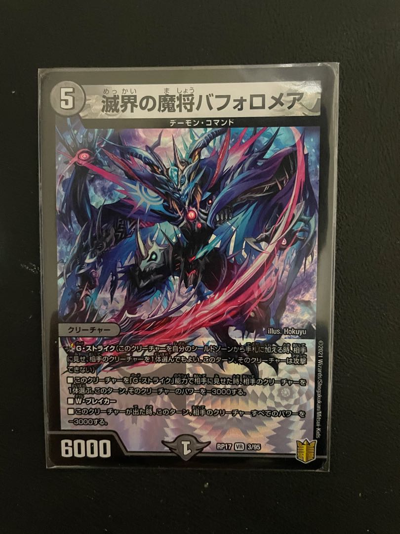 よろしくさん太郎 様 専用出品 1枚