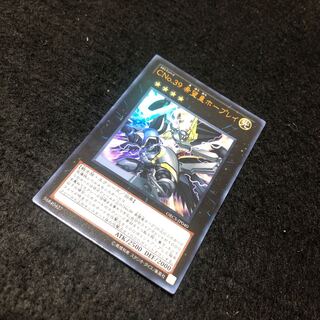 CNo.39 希望皇ホープレイ ウルトラレア
