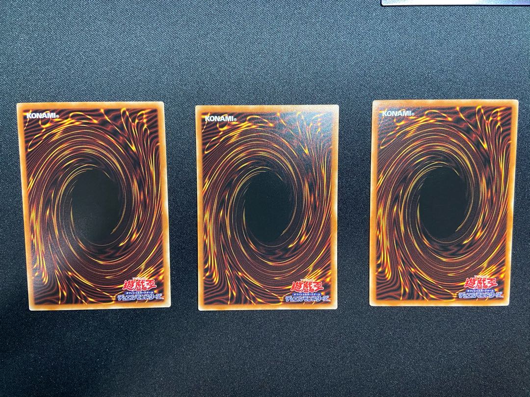 高尚儀式術3枚セット