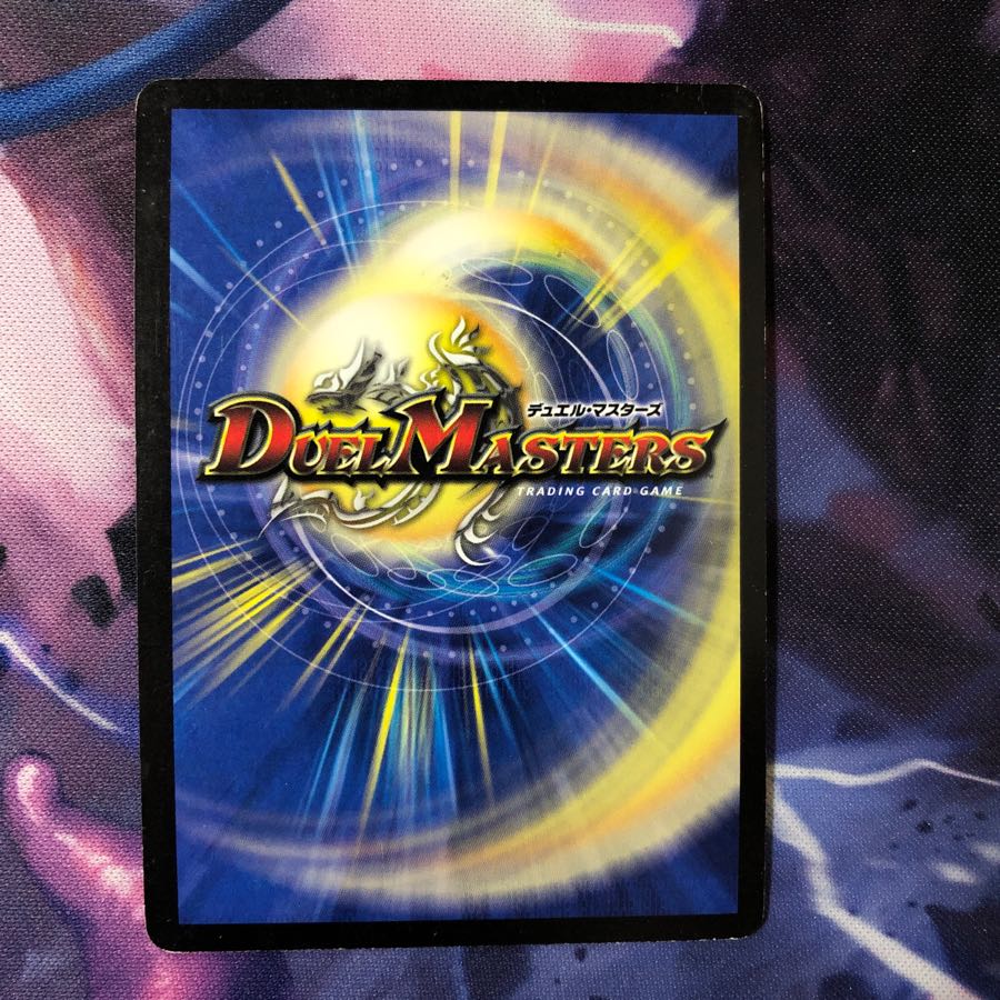 ボルベルグクロスドラゴン No.180