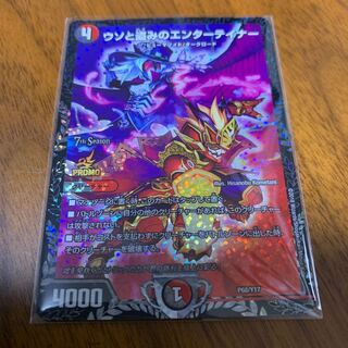 ウソと盗みのエンターテイナー
