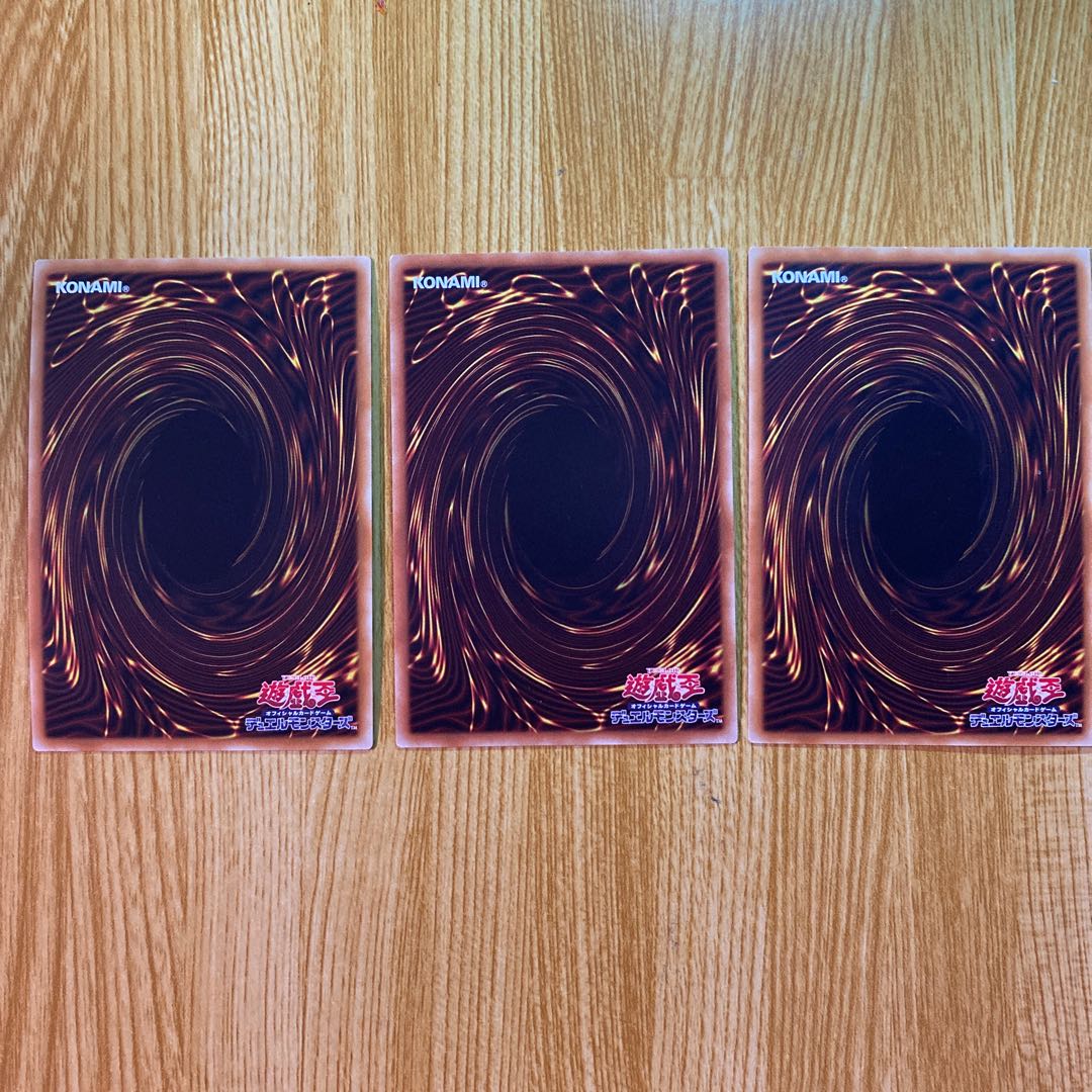 宣告者の神巫 3枚セット 即日発送