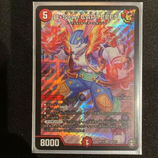 U・S・A・CAPTEEEN一枚