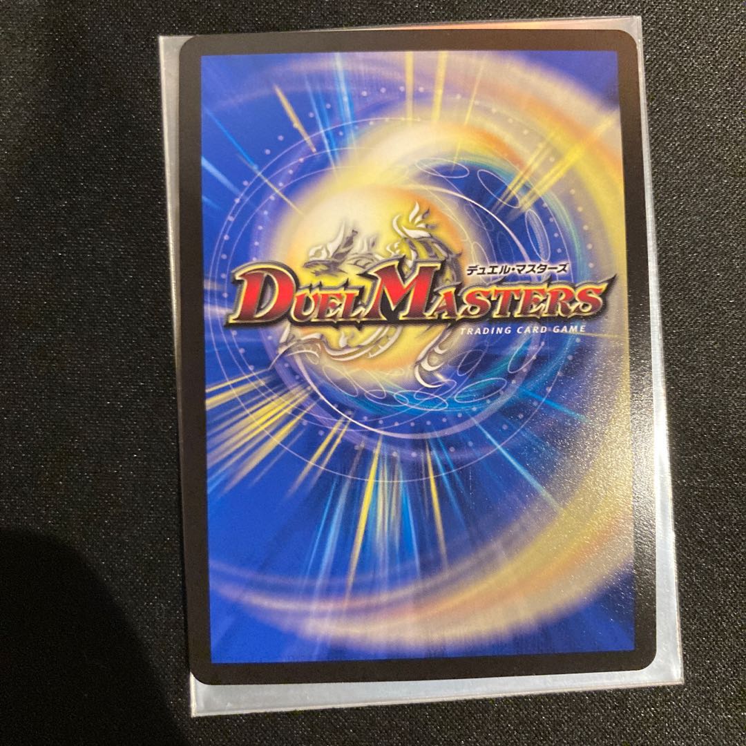 ガチャンコ ガチロボ(ウルトラゴールデンカード仕様)一枚