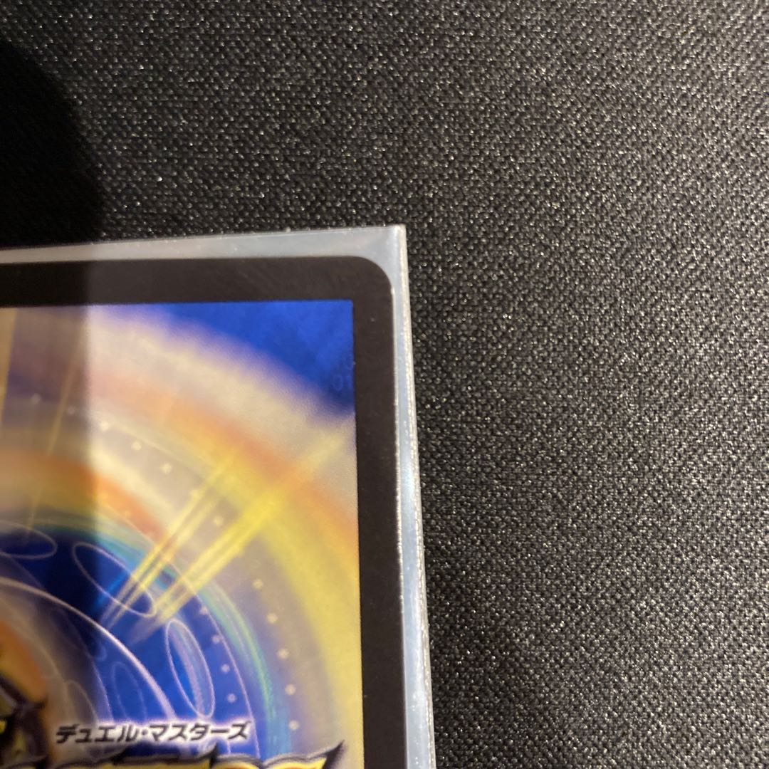 ガチャンコ ガチロボ(ウルトラゴールデンカード仕様)一枚