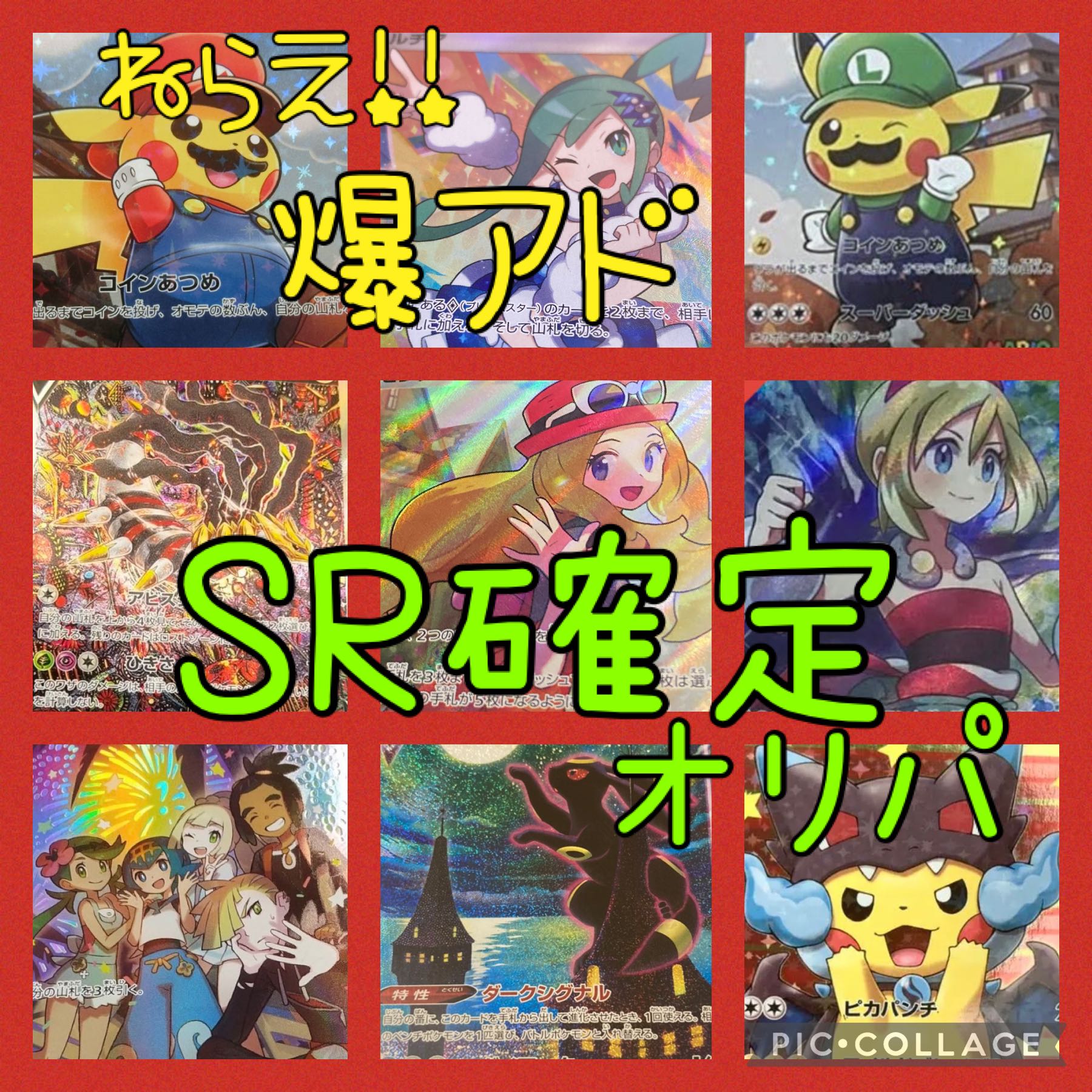 (Order Page) New Year's Eve Follow-Up Discounts Available! Aim for it! Bakudo Oripa