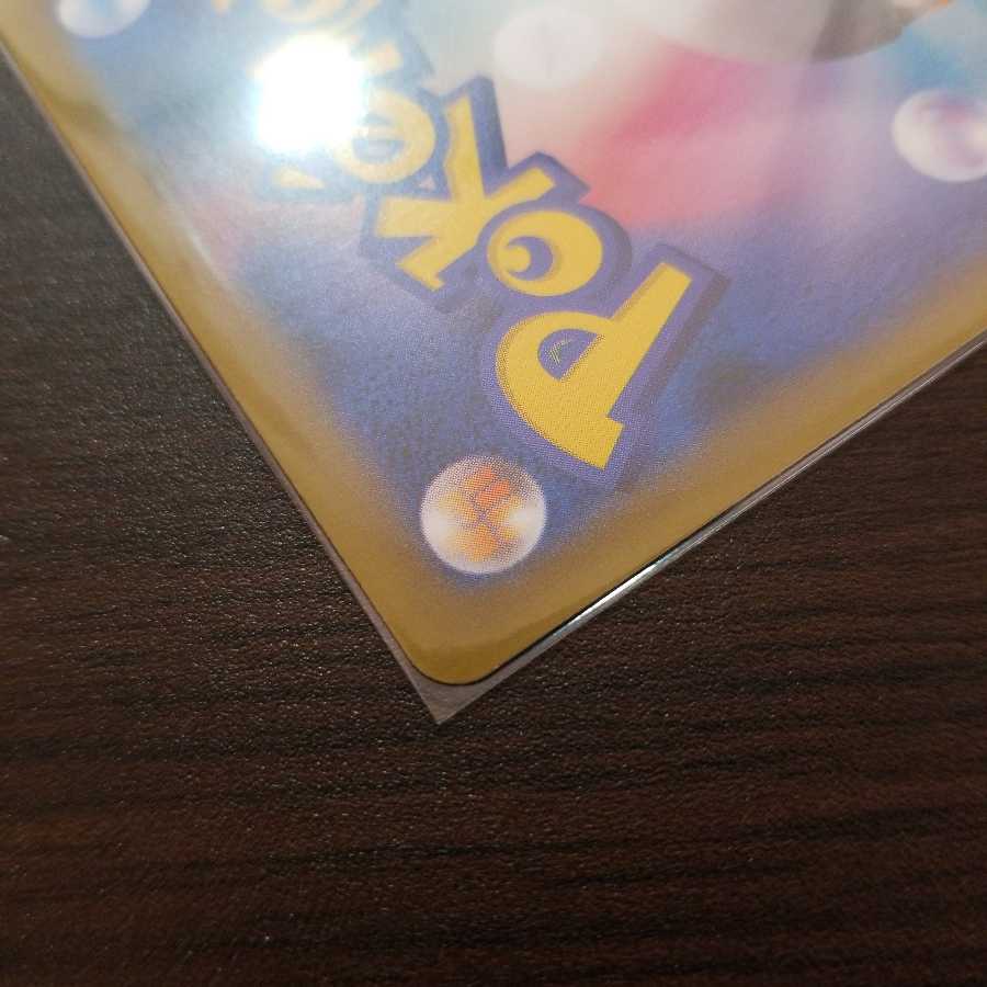 カナザワ メッソン プロモ