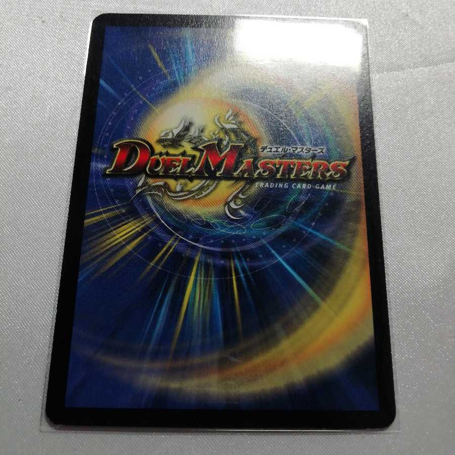 キング・アクアカムイ SR 美品