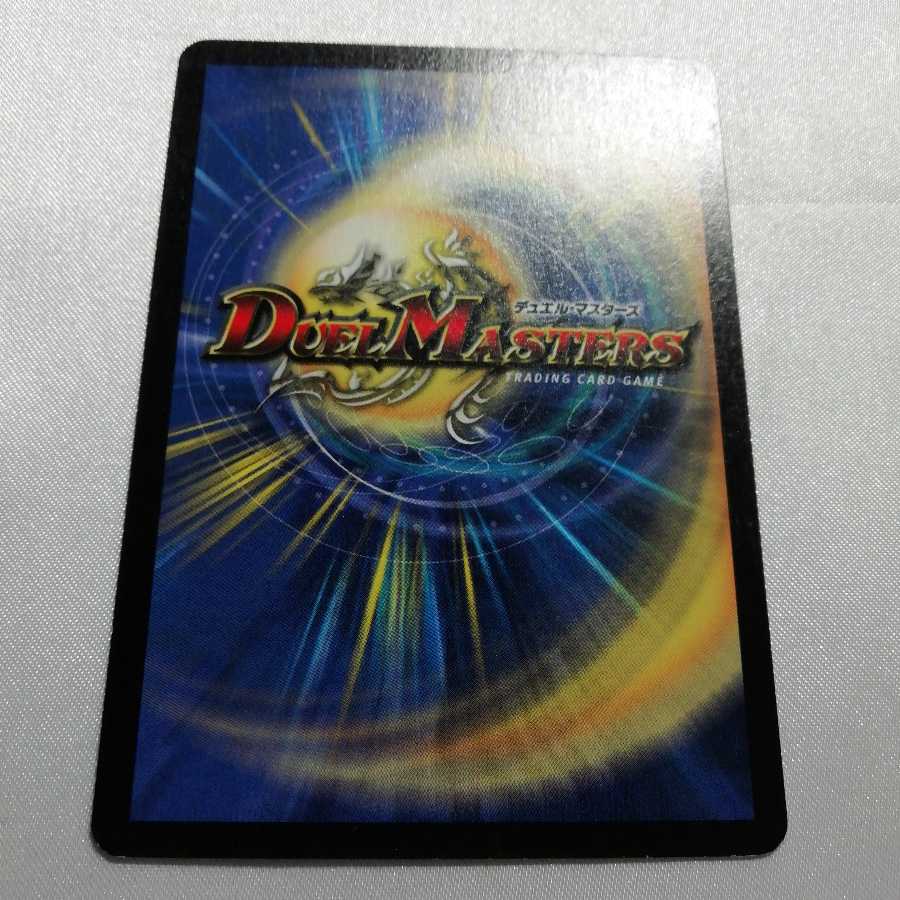 キング・アクアカムイ SR 美品