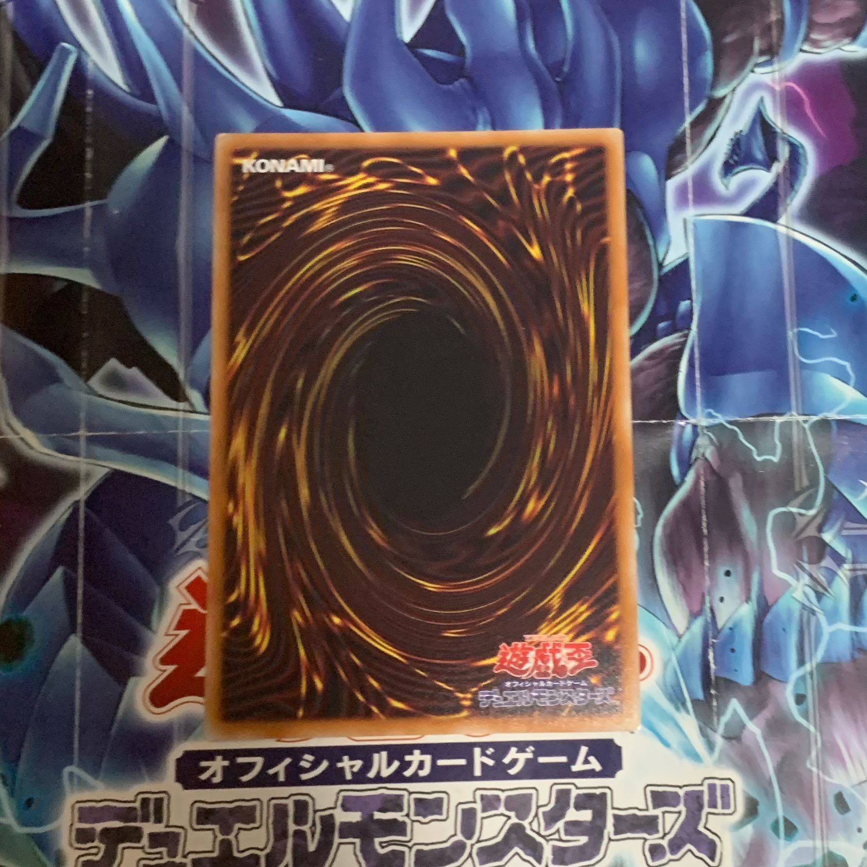 アーマード・ビットロン ウルトラレア