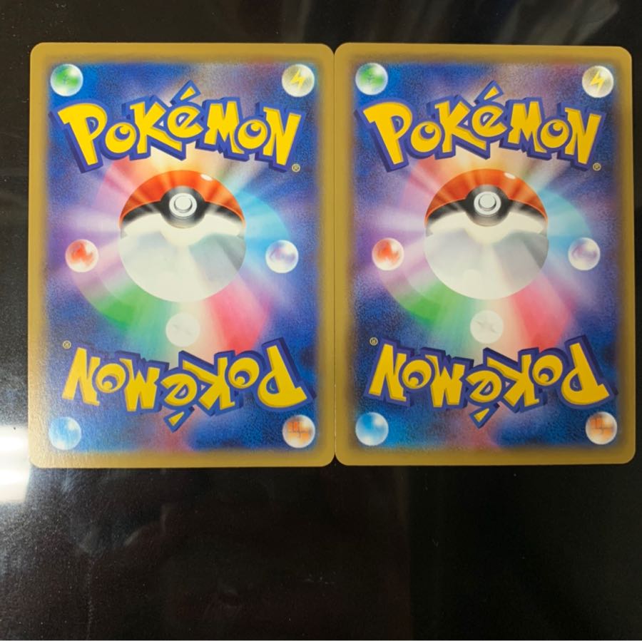 【50円引き可】リセットスタンプ　3ベイビィGX