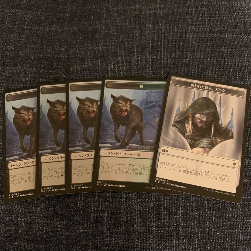 呪われた狩人、ガラク 拡張アート おまけ付き