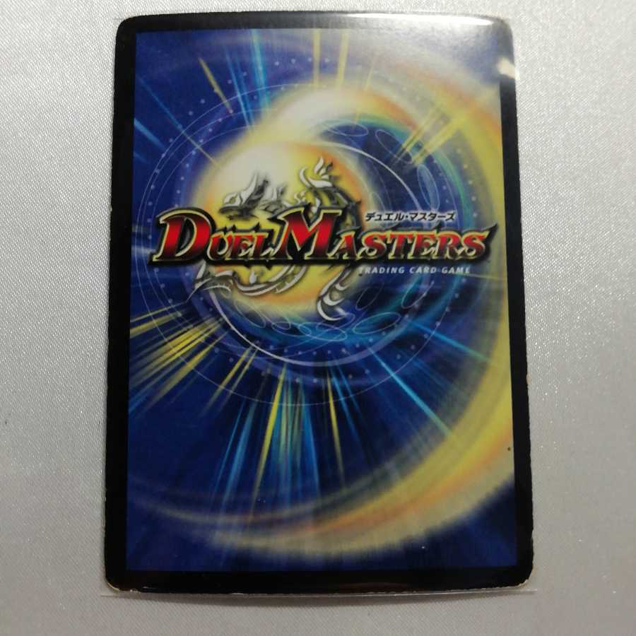 神羅ライジング・NEX SE ジャンク品