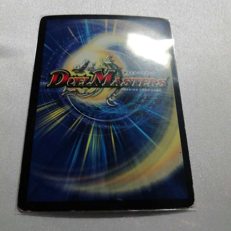 神羅ライジング・NEX SE ジャンク品