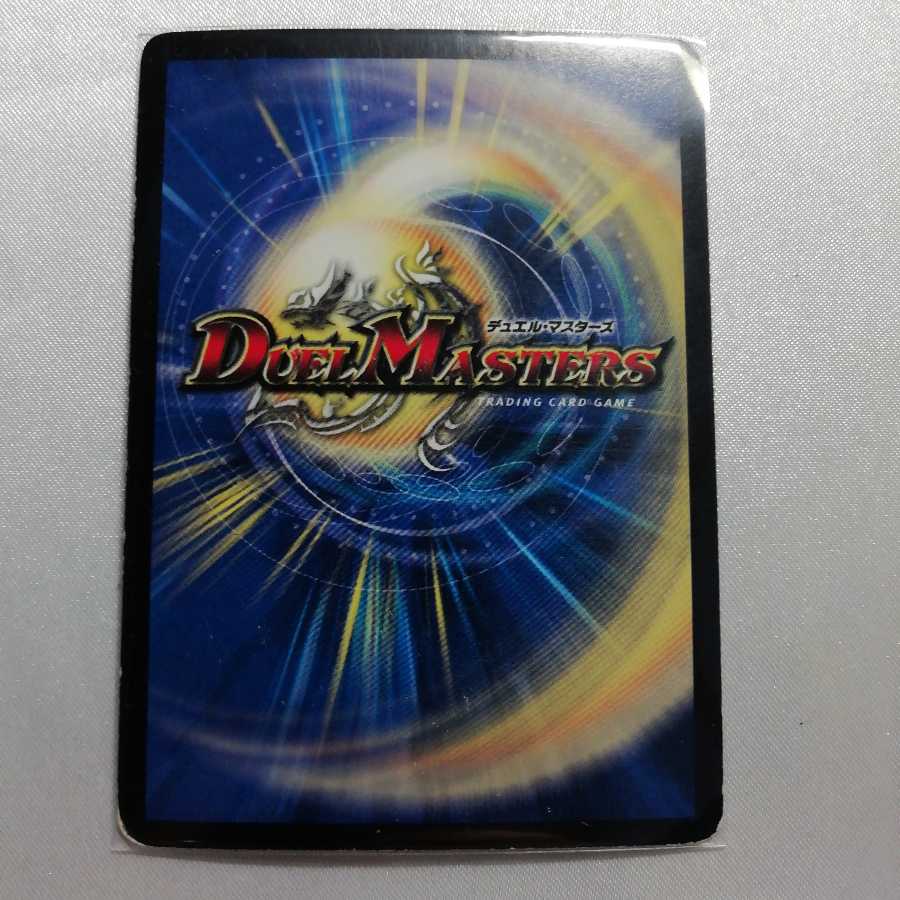 超神羅ロマノフカイザー・NEX SR ジャンク品