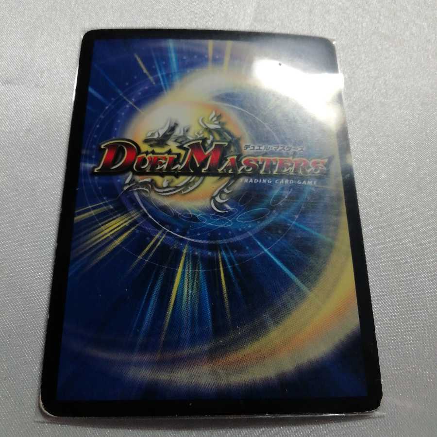 超神羅ロマノフカイザー・NEX SR ジャンク品