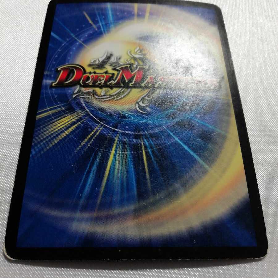 超神羅ロマノフカイザー・NEX SR ジャンク品