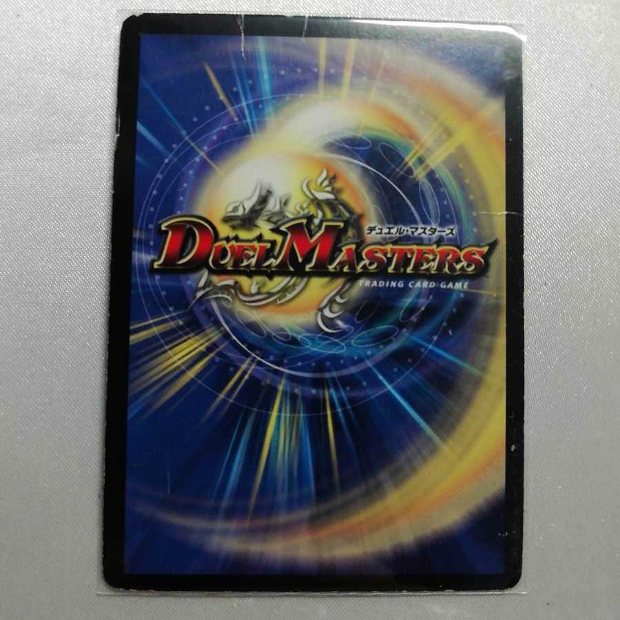 聖剣炎獣バーレスク VR ジャンク品