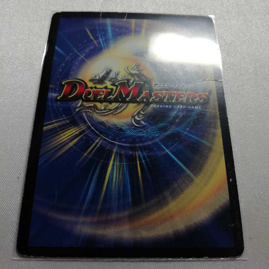 聖剣炎獣バーレスク VR ジャンク品