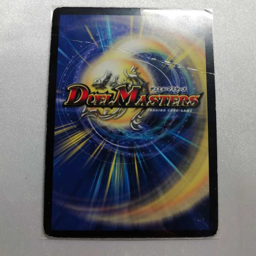 聖剣炎獣バーレスク VR ジャンク品