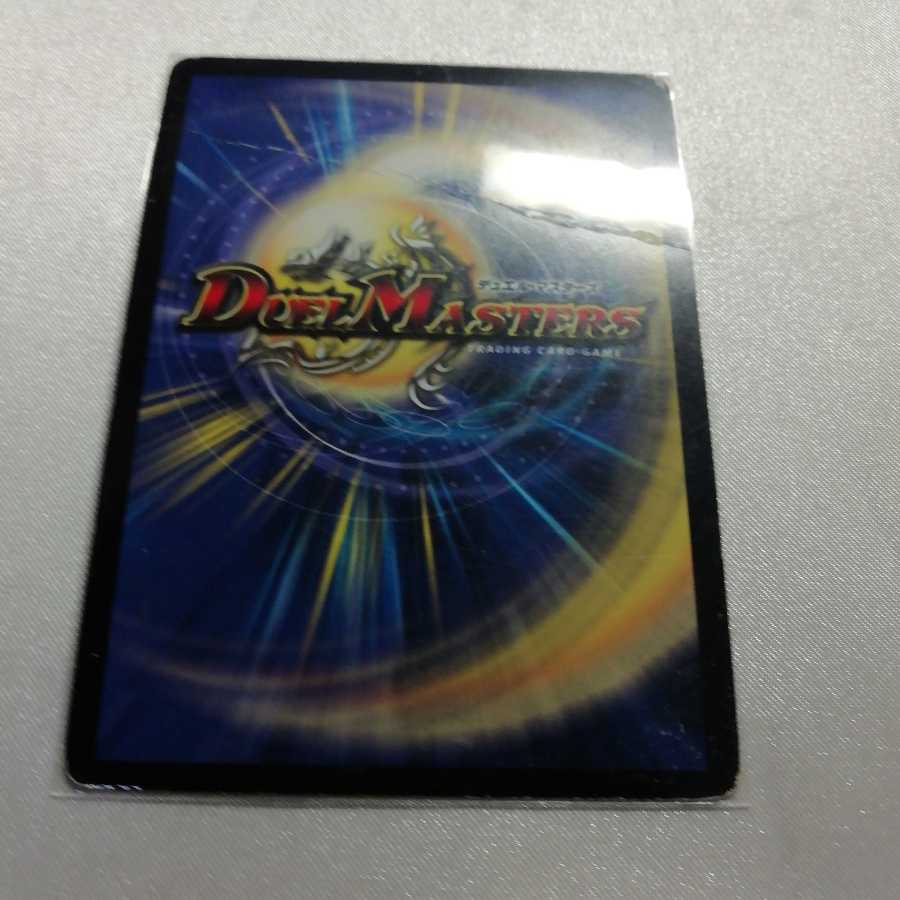 聖剣炎獣バーレスク VR ジャンク品