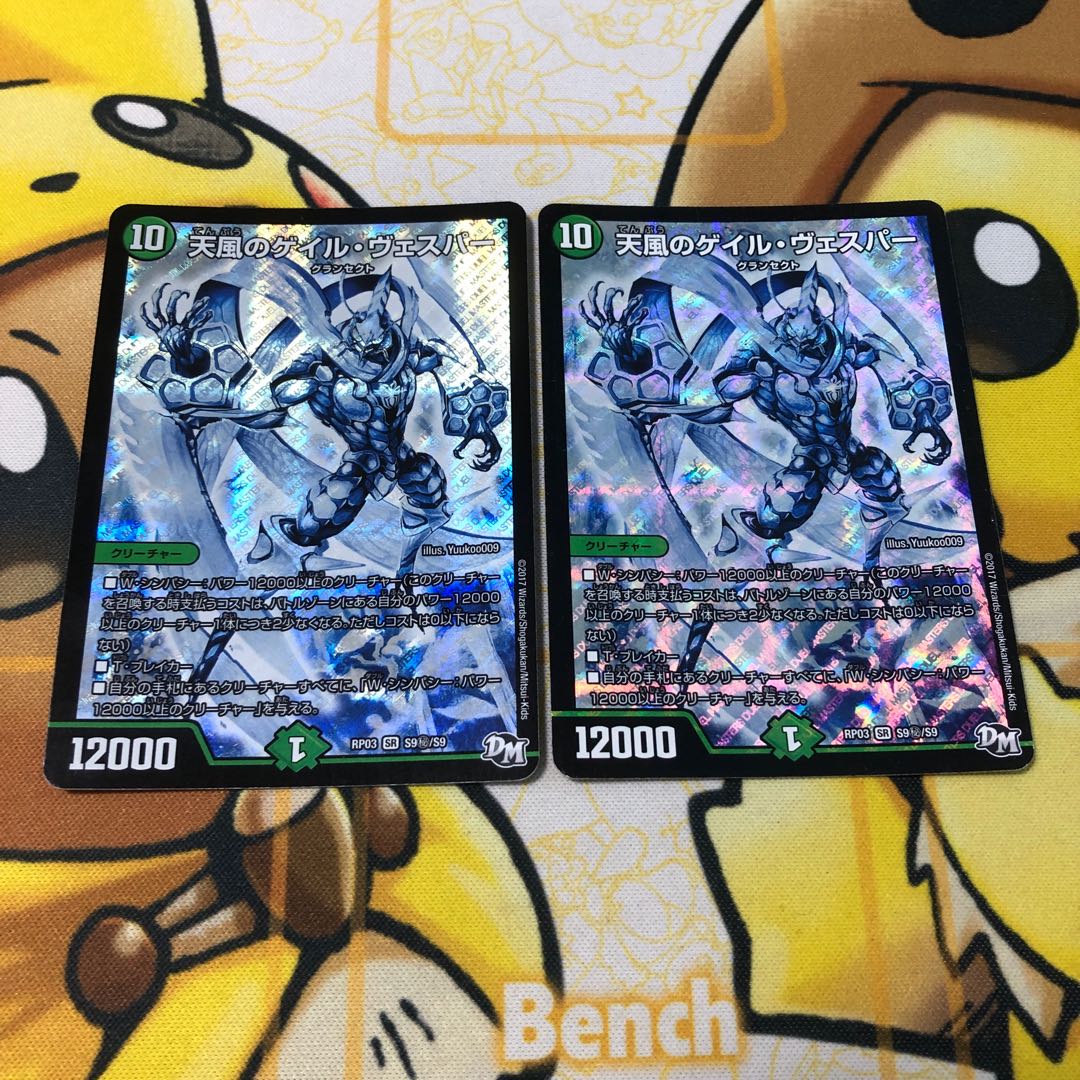 天風のゲイル・ヴェスパー シークレット 2枚セット