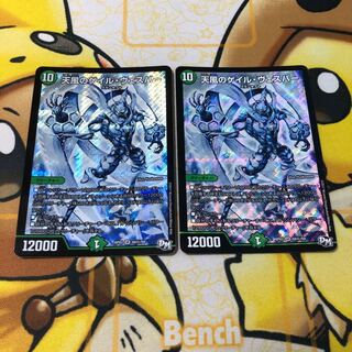 天風のゲイル・ヴェスパー　シークレット　2枚セット