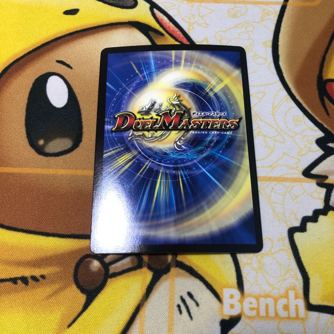 聖霊王アルファリオン プロモ