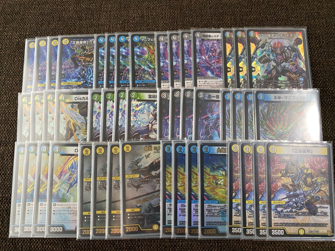 最終値下げ 今週まで 鬼羅.Star デッキパーツセット ラッカ 4C