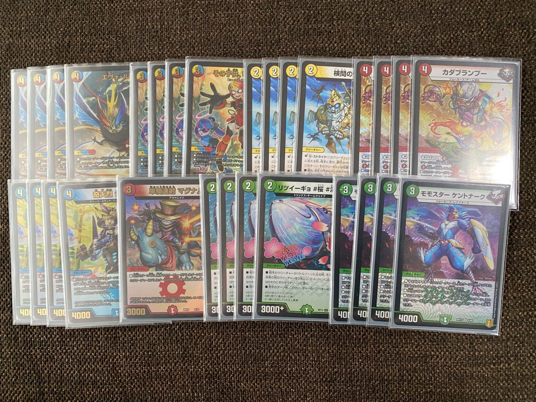 最終値下げ 今週まで 鬼羅.Star デッキパーツセット ラッカ 4C