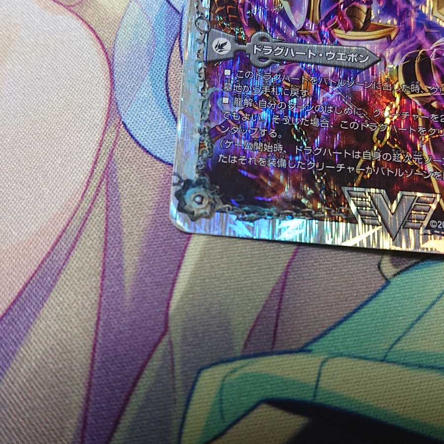 獄龍刃 ディアボロス｜破滅の悪魔龍 ディアジゴク(ス