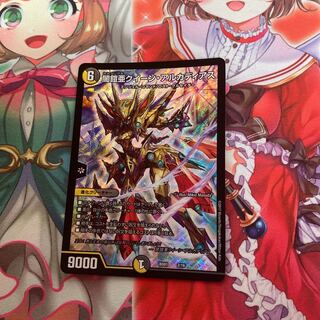 闇鎧亜クイーン・アルカディアス