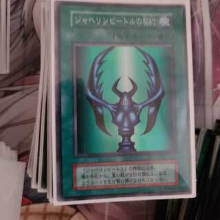専用商品　遊戯王　まとめ売り