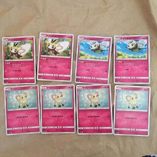 ポケモンカード アブリー アブリボンセット