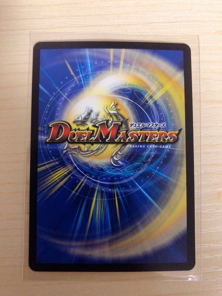 龍覇 セイントローズ(Dramatic Card)