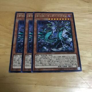 雷劫龍-サンダー・ドラゴン レア　Hulu