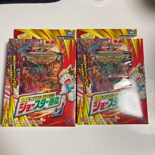 Instant ship King Master Start Deck Joe's Star Evolution 2box