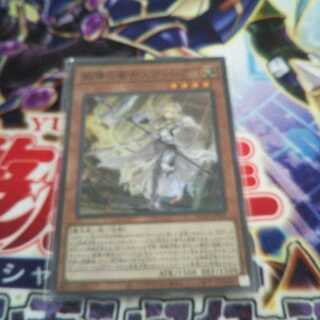 教導の聖女エクレシア スーパーレア