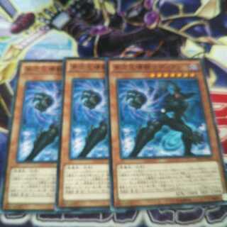 ひうふ様専用 多次元壊獣ラディアン ノーマル 3枚