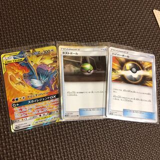 Moltres&Zapdos&Articuno Nest Ball Ultra Ball