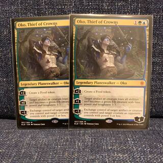 王冠泥棒、オーコ  2枚