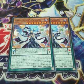 キズ有り EMオッドアイズ・ディゾルヴァー ノーマル 2枚