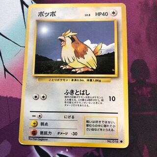 Pidgey.