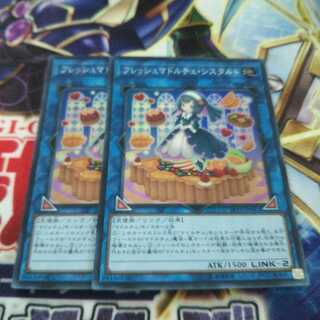 フレッシュマドルチェ・シスタルト スーパーレア  2枚