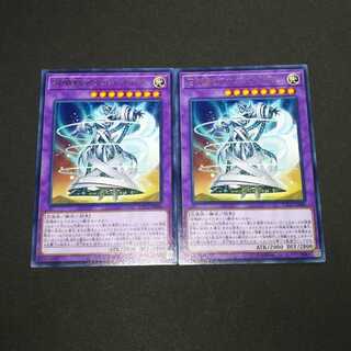 召喚獣アウゴエイデス レア　2枚