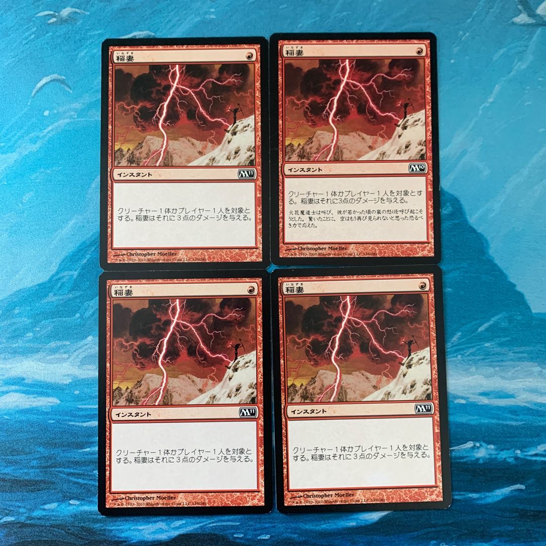 ♤MTG 4 cards Lightning Bolt