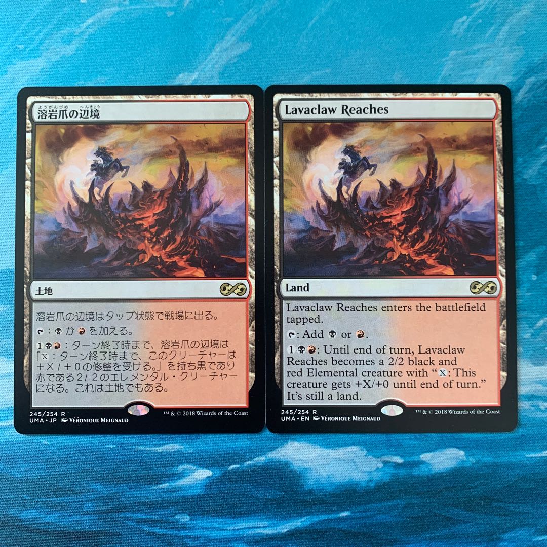 2 ♤MTG 2 Lavaclaw Reaches