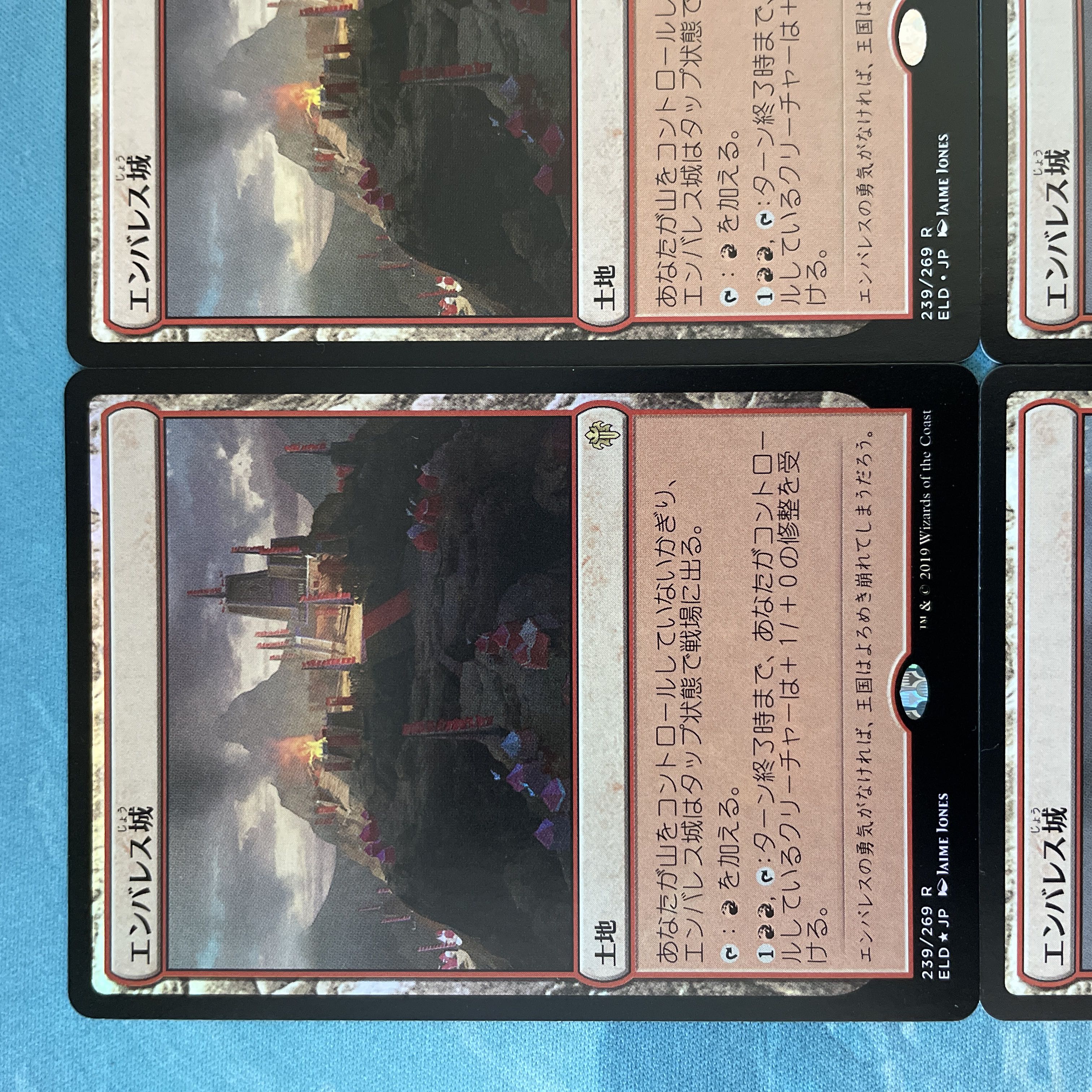 ♤MTG foil×1 non-foil×3 Castle Embereth