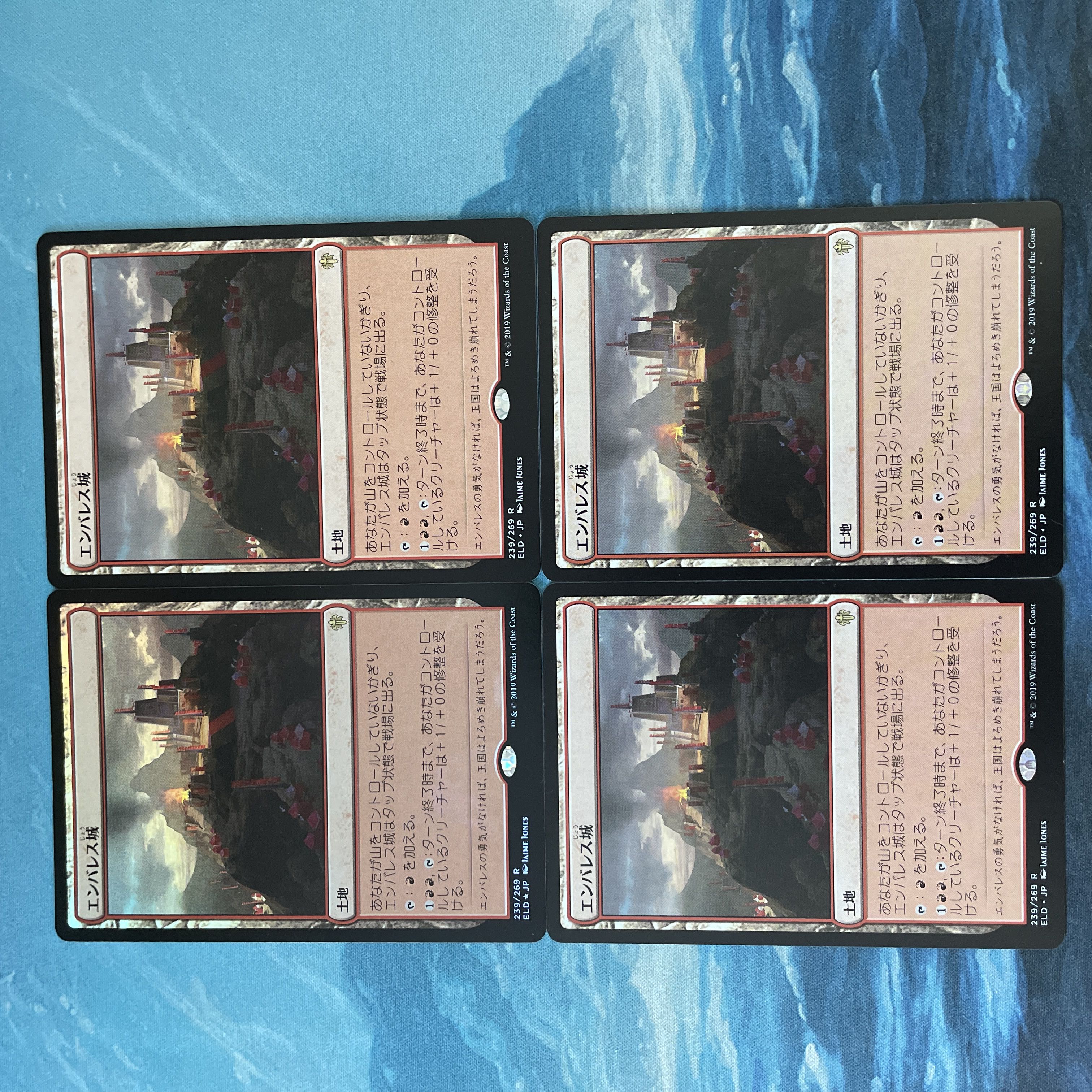 ♤MTG foil×1 non-foil×3 Castle Embereth