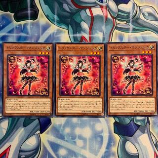 【N】トリックスター・マンジュシカ 3枚 COTD-JP007